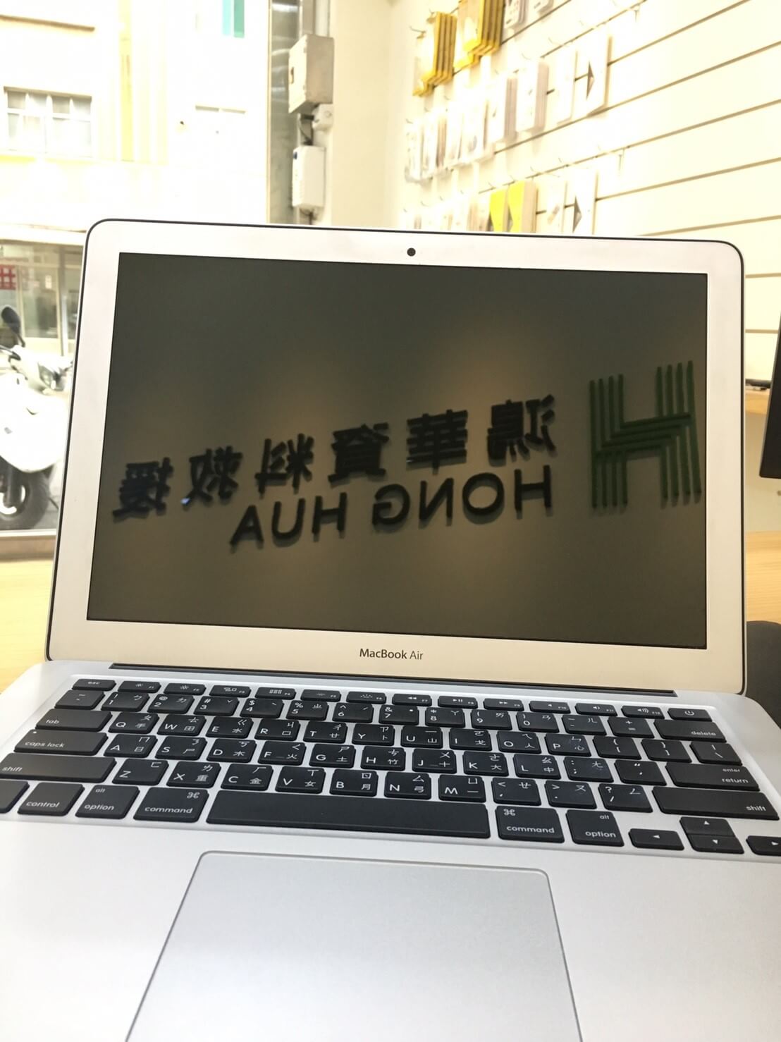 Macbook AIR (2015 A1465 MJVM2 )筆電維修 SSD硬碟資料救援 - SSD - 照片 3