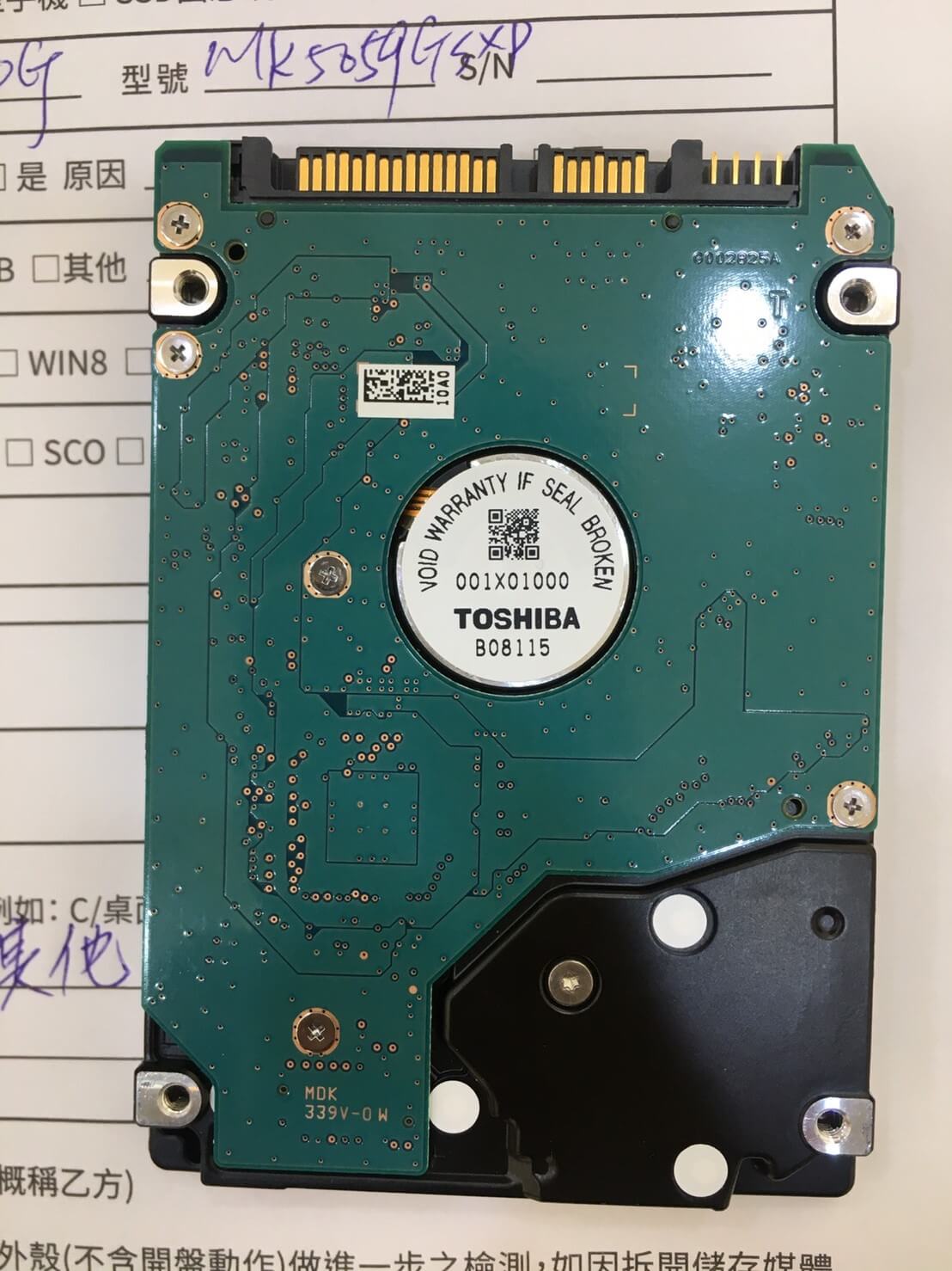 Toshiba 500G (MK5059GSXP) 硬碟資料救援 - Harddisk - 照片 3