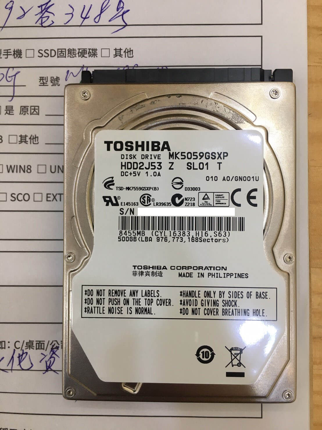Toshiba 500G (MK5059GSXP) 硬碟資料救援 - Harddisk