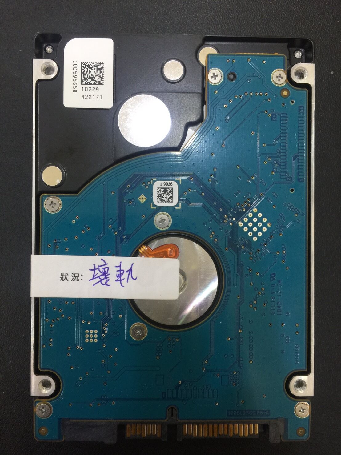 Seagate 750G (ST9750422AS) 硬碟資料救援 - Harddisk - 照片 3