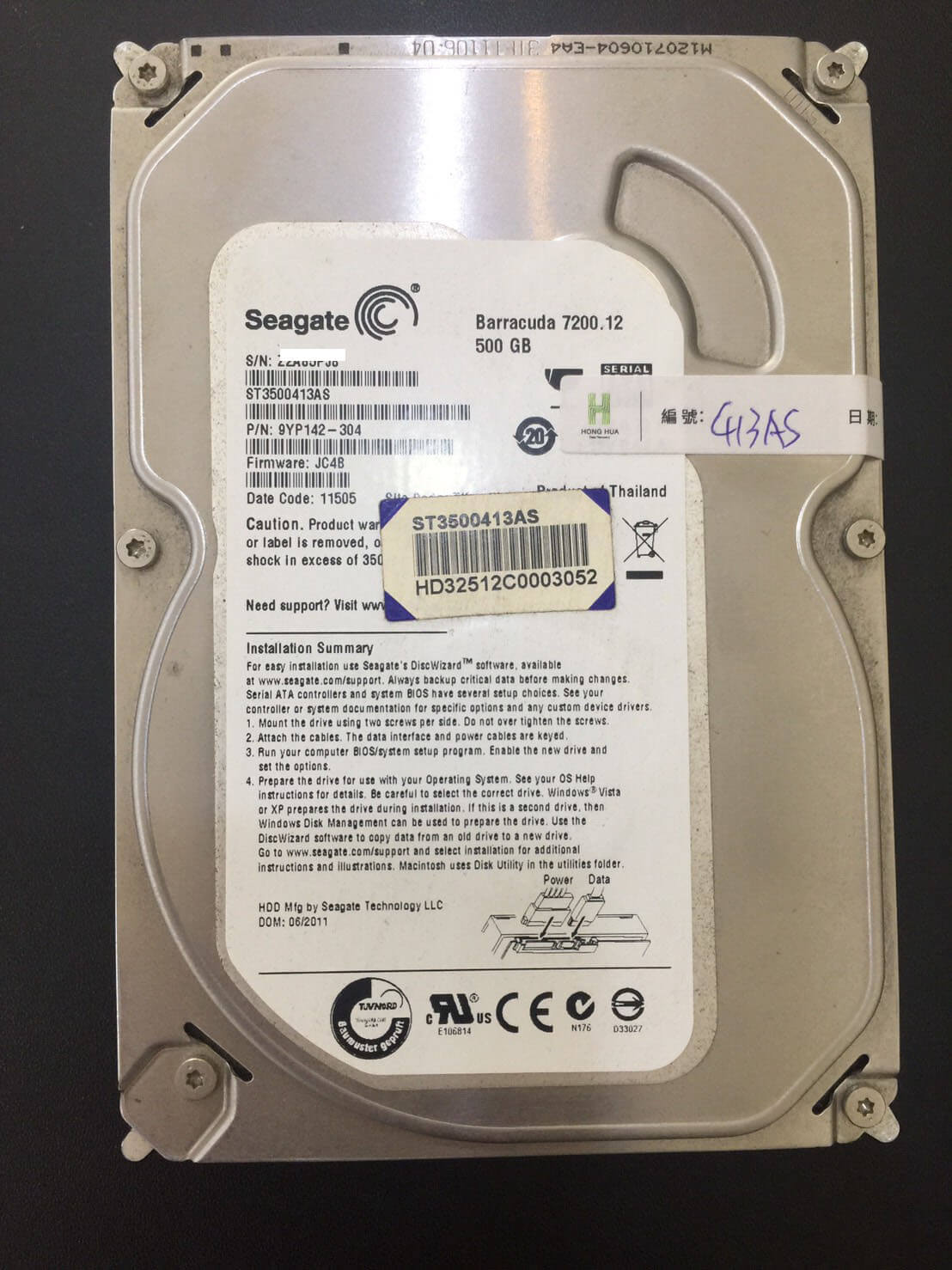 Seagate 500G (ST3500413AS) 硬碟資料救援 - Harddisk