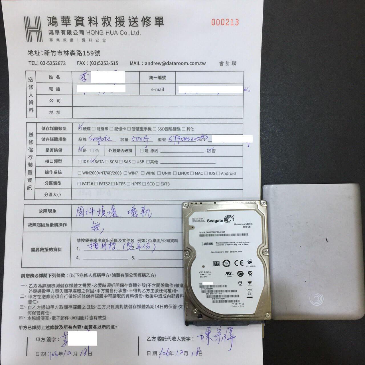 seagate500G(ST9500325AS) 硬碟資料救援 - Harddisk - 照片 2